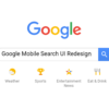 Google’s Mobile Search UI Redesign Analysis by Tech Scholar